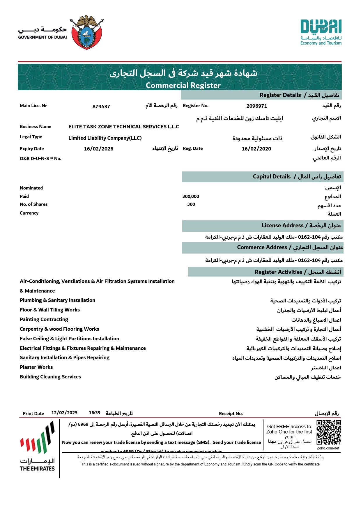 ISO 14001:2015 Environmental System