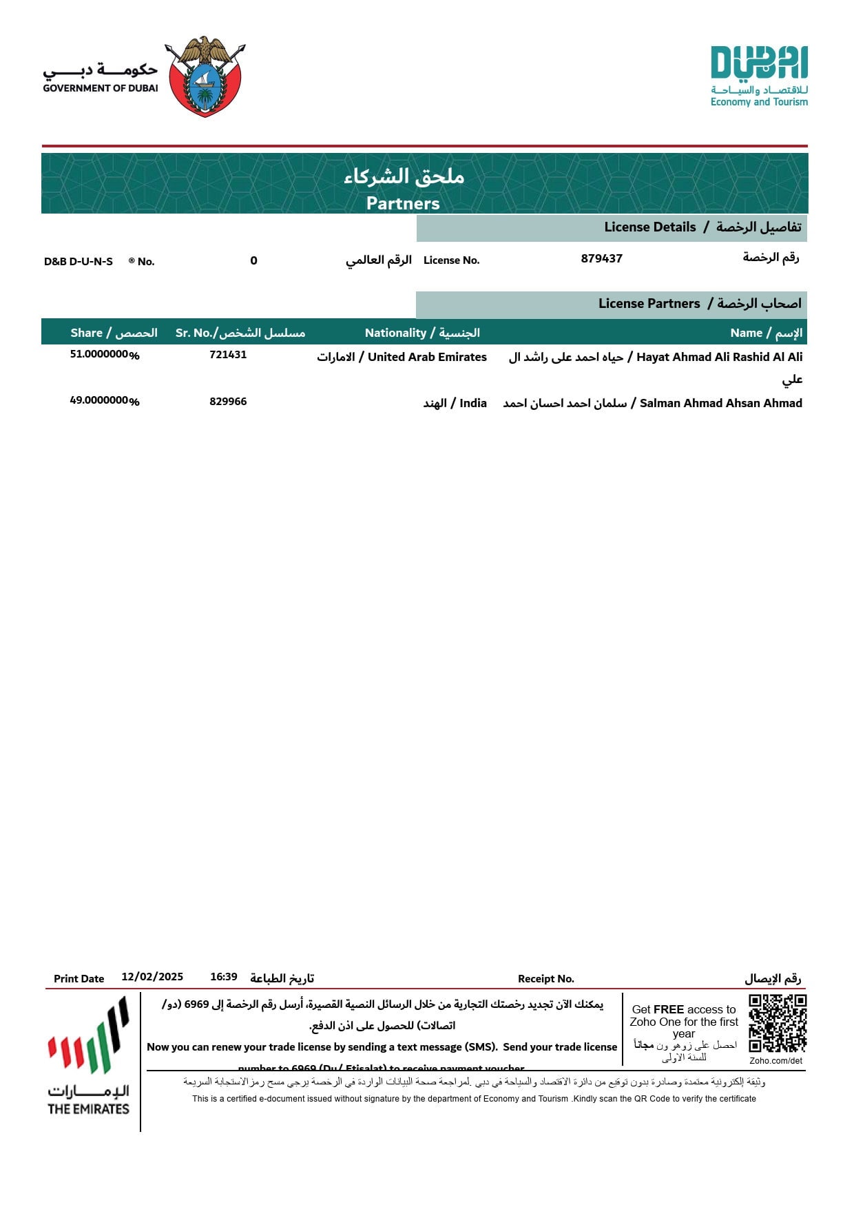 ISO 45001:2018 Safety System