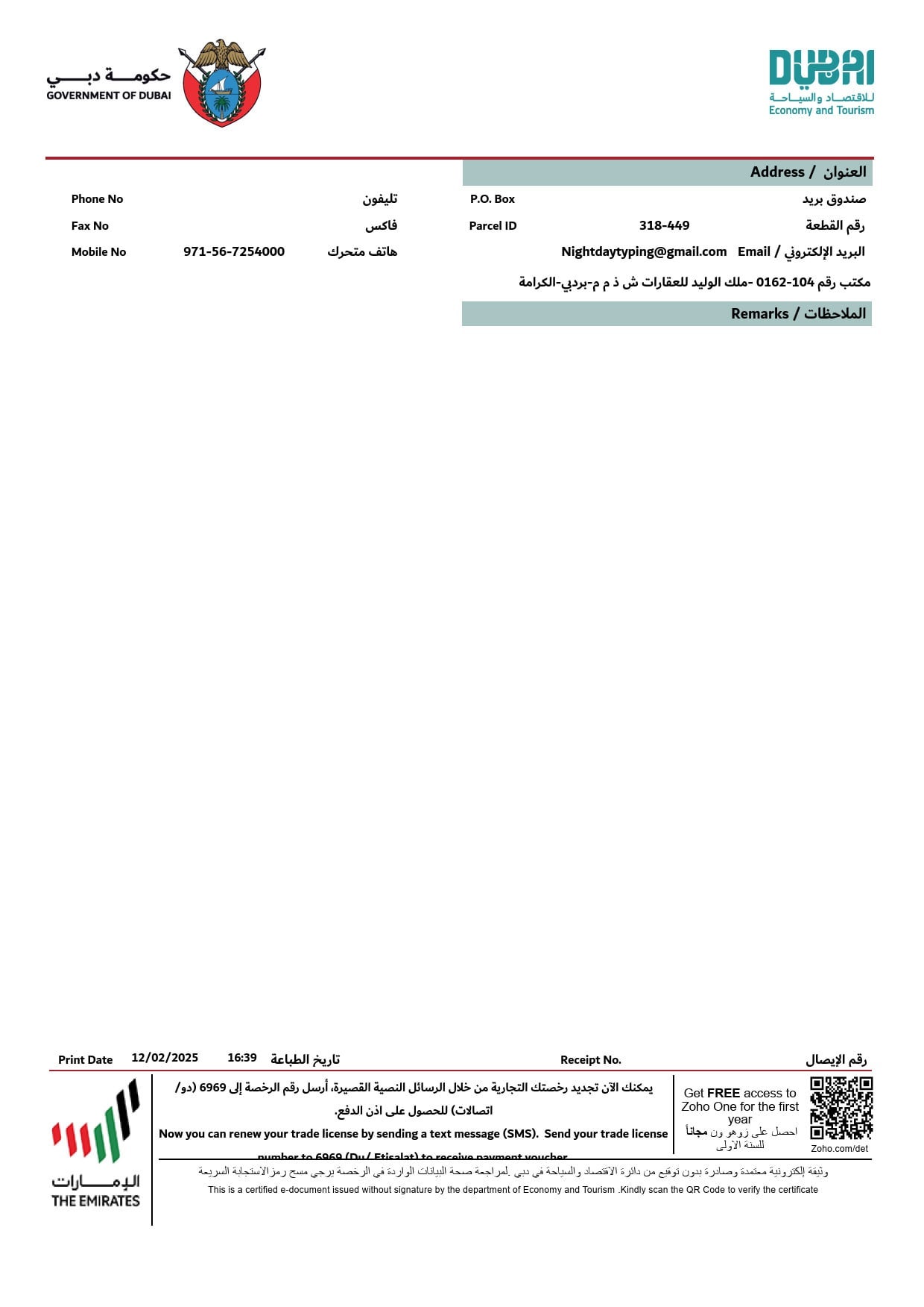 ISO 9001:2015 Quality Management